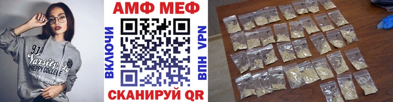 MEGA онион  продажа наркотиков  Красноармейск  Первитин пудра 