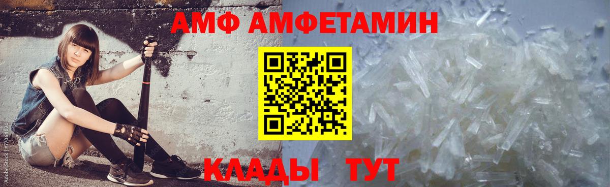 Красноармейск  Метамфетамин кристалл  Метамфетамин кристалл  Вход с VPN 