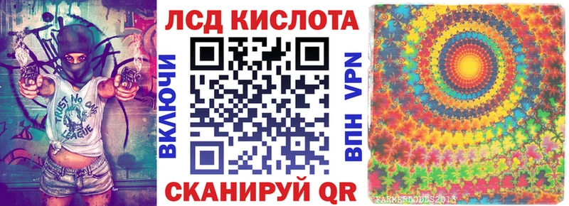 купить   OMG как войти  Марки N-bome 1,8мг  Красноармейск 