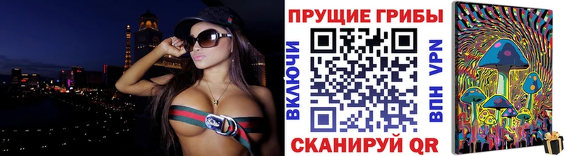 Галлюциногенные грибы MAGIC MUSHROOMS  Красноармейск 