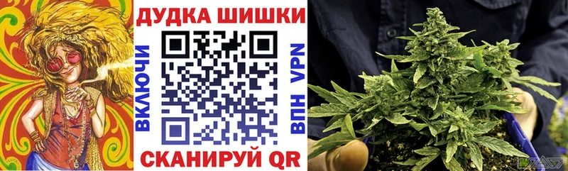 Каннабис THC 21%  Красноармейск 